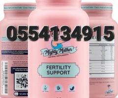 Might Mother Fertility Support - Image 2