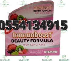 Immune Boost Beauty Formula Skin ,Hair and Bone - Image 4