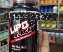 Lipo-6 Black Powerful Fat Burner-Increased Weight Loss 2023