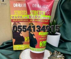 Original Stretch Mark Cream Ghana - Image 2