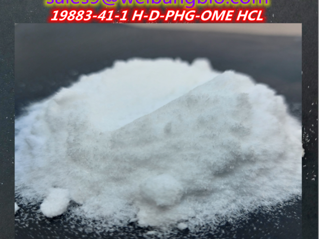 19883-41-1 H-D-PHG-OME HCL supplier  +86 15531153832