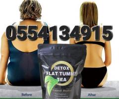 Detox Flat Tummy Tea - Image 2