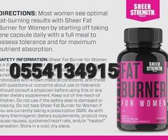 Fat Burner for Women - Image 4