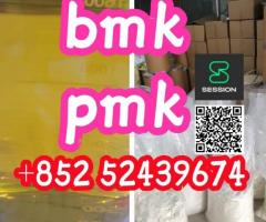 bmk acid 20320-59-6 5413-05-8 718-08-1 5449-12-7