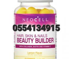 Neocell Beauty Builder Collagen Gummies - Image 2