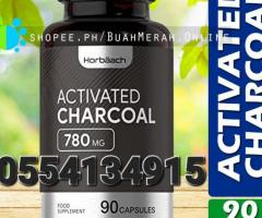 Horbaach Activated Charcoal 780mg - Image 4