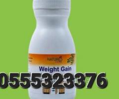 Nature's Cure Weight Gain Tablet