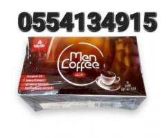 Faforlife Men Coffee - Image 1