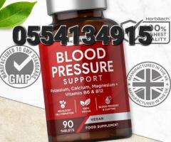 Blood Pressure Support Tablets - UK Sourced
