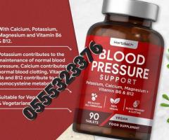 Blood Pressure Support Tablets - UK Sourced - Image 2