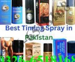 Viga Spray In Bahawalpur Price # 0326*6518**168***