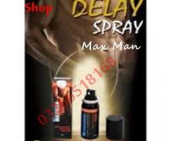 Max Man Spray Price In Dera Ismail Khan 