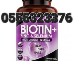 Biotin With Zinc & Selenium 12,000mcg - UK Sourced - Image 4
