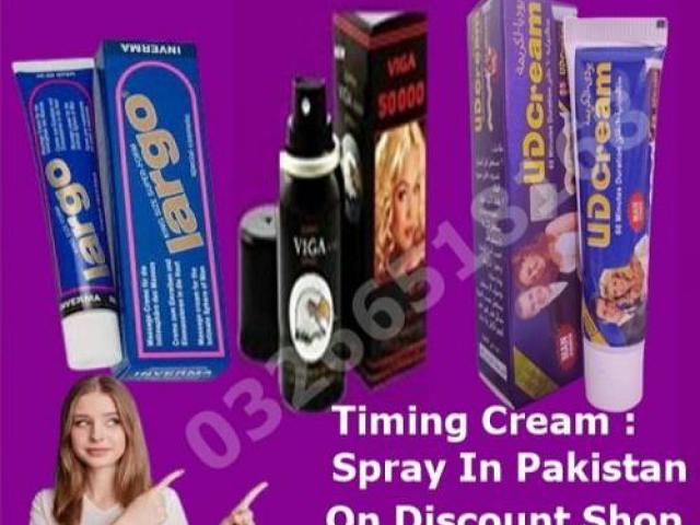Viga Spray In Gujranwala # 0326-65-18-168 Timing Products...