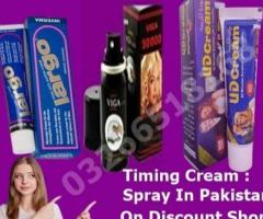 Viga Spray In Gujranwala # 0326-65-18-168 Timing Products...