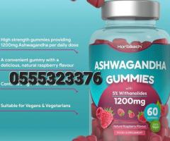 Ashwagandha Gummies 1200mg | 60 Vegan Gummies - UK Sourced - Image 2