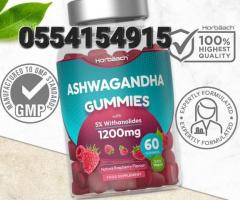 Ashwagandha Gummies 1200mg | 60 Vegan Gummies - UK Sourced - Image 3