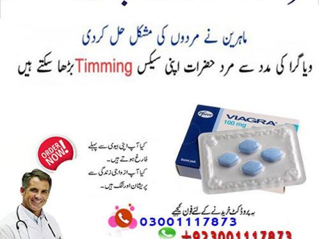 Viagra Timing Tablets In Islamabad On Urgent Delivery - 03001117873