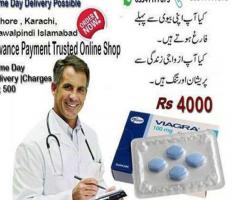 Viagra Tablets In Islamabad Same Day Delivery - 03341177873