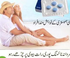 Turkish Viagra 4 Tablets In Islamabad,Lahore,Rawalpindi - 0334117873