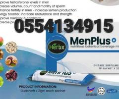 Herbx Menplus Nutritious Botanical Herbal Mix