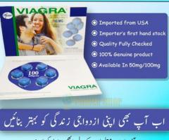 Viagra Tablet Price In Karachi | 03000479557 - Lowest Price