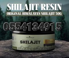 Shilajit Resin, Original Himalayan Shilajit 500mg - Image 2