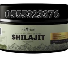Shilajit Resin, Original Himalayan Shilajit 500mg - Image 4