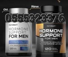 Male Hormone Testosterone Supplement Tablets - UK Sourced