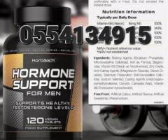 Male Hormone Testosterone Supplement Tablets - UK Sourced - Image 2