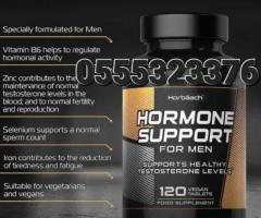 Male Hormone Testosterone Supplement Tablets - UK Sourced - Image 3