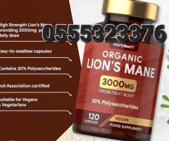 Organic Lions Mane Supplement 3000mg | High Strength - UK - Image 1