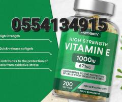 Vitamin E Soft Gels 1000iu | 200 Count - UK Sourced - Image 4