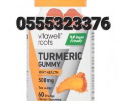 Turmeric 500mg Gummies - Joint Care - Orange Flavour - Image 3