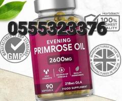 Evening Primrose Oil 2600mg | HIGH STRENGTH + Omega 6 GLA - Image 2