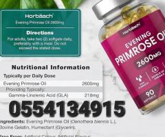 Evening Primrose Oil 2600mg | HIGH STRENGTH + Omega 6 GLA - Image 4