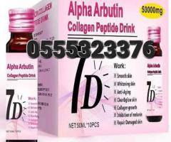 7D Alpha Arbutin Collagen Peptides - Image 3