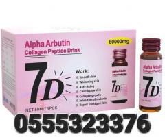 7D Alpha Arbutin Collagen Peptides - Image 4