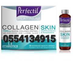 Perfectil Platinum Collagen Skin Drink Syrup - Image 2