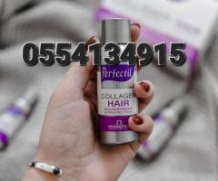 Perfectil Platinum Hair Marine Collagen - Image 2