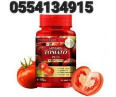 Min Min Tomato Plus - Image 4