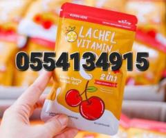 Lachel Vitamin C - Image 2