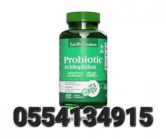 Probiotic Acidolphilus - Image 4