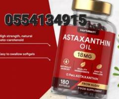 Astaxanthin Supplement 18mg | 180 Softgels - Image 3