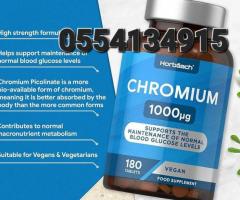 Chromium Picolinate 1000mg - Supports Blood Sugar Levels - Image 1