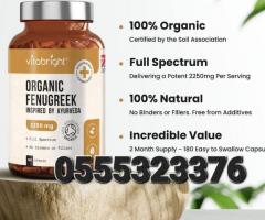 Organic Fenugreek Breast Feeding Estrogen Libido Booster VitaBright - Image 4