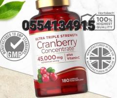 Cranberry Capsules 45,000 Mg | High Strength With Vitamin C - Image 2