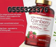 Cranberry Capsules 45,000 Mg | High Strength With Vitamin C - Image 4