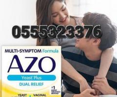 AZO Yeast Plus Tablets - Image 1