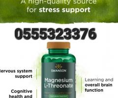 Swanson Magnesium L-Threonate overall brain function